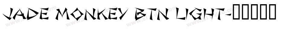 Jade Monkey BTN Light字体转换